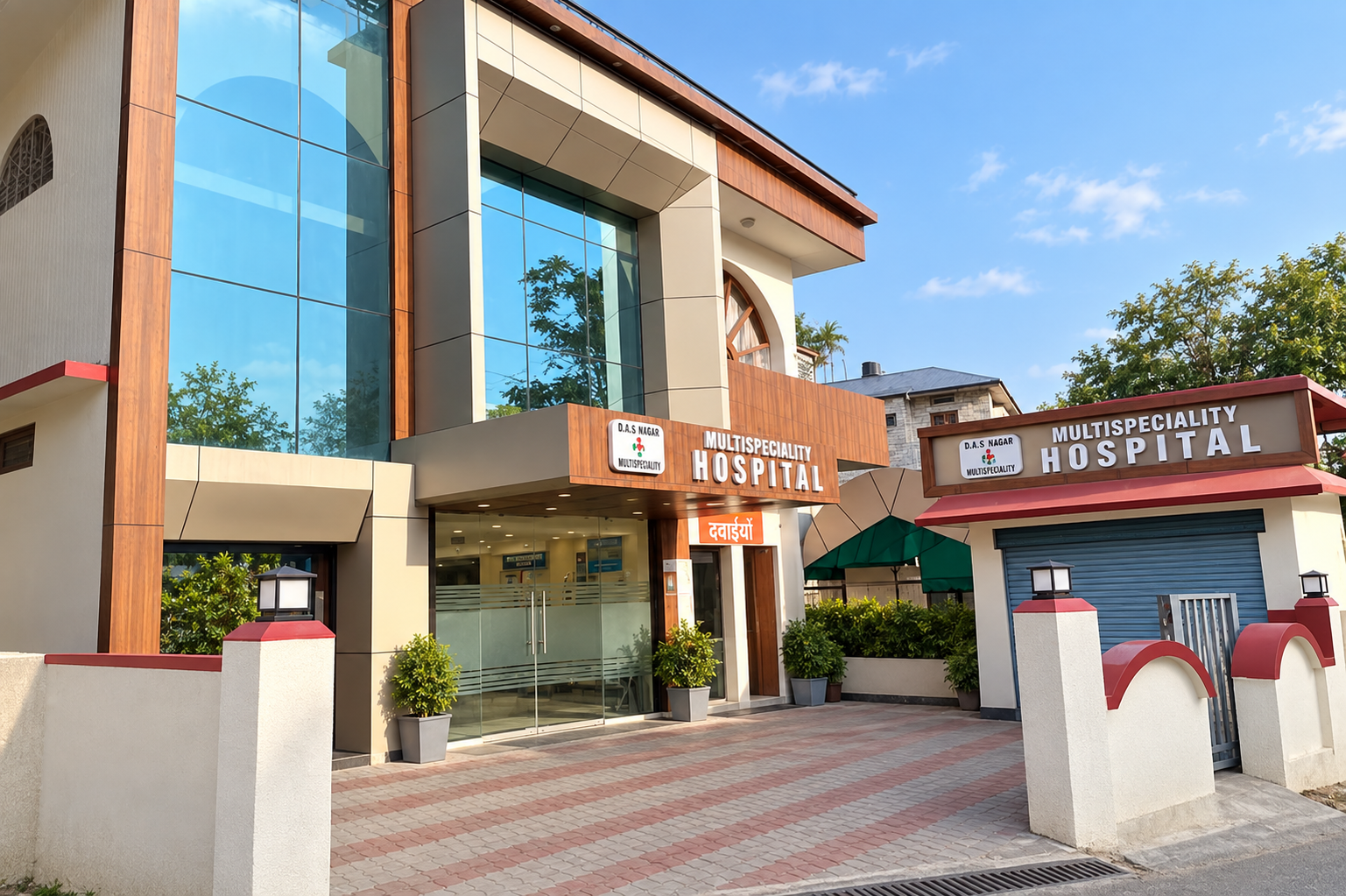 DR AS Thakur Memorial Multi-Speciality Hospital